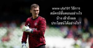 www ufa191